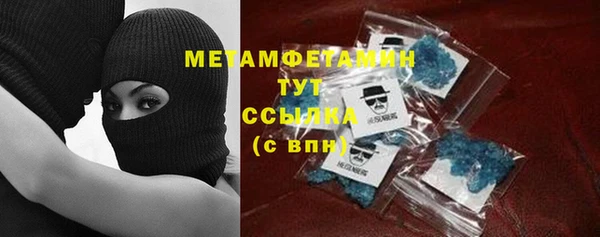 MDMA Premium VHQ Абинск