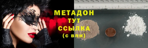 MDMA Premium VHQ Абинск