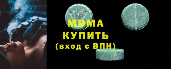 MDMA Premium VHQ Абинск