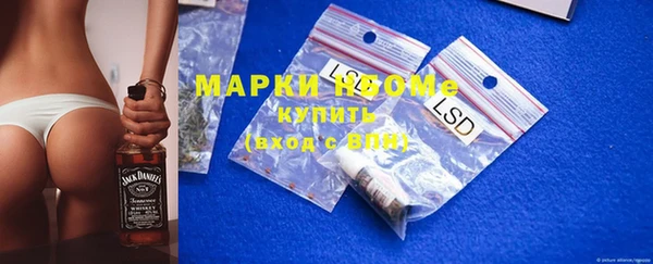 MDMA Premium VHQ Абинск